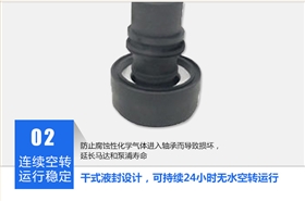 工藝冷卻水循環(huán)水泵支持空轉