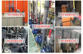 涂裝廢水處理現(xiàn)場