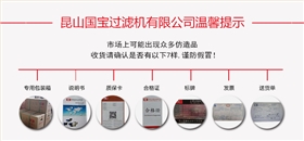 自吸式磁力泵廠(chǎng)家溫馨提示