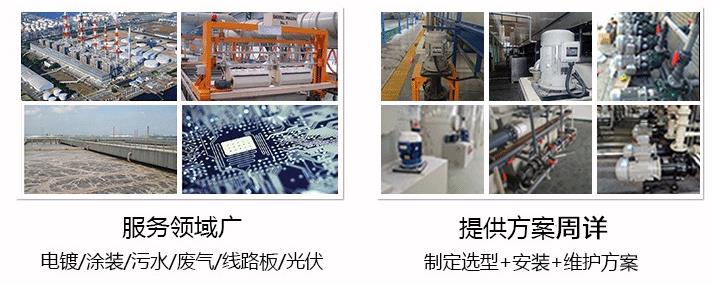 盤點小耐腐蝕型耐酸堿自吸泵哪家好應(yīng)用領(lǐng)域